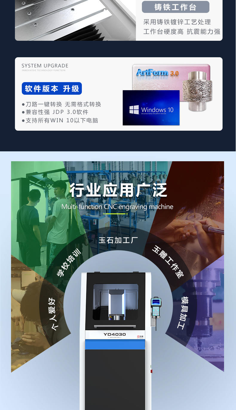 玉石雕刻機(jī)器多少錢(qián)一臺(tái)