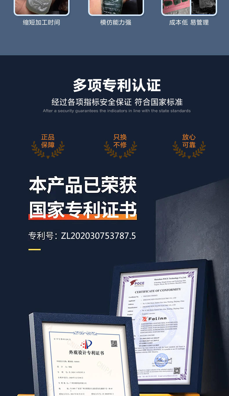 玉器加工設(shè)備成套要多少錢(qián)