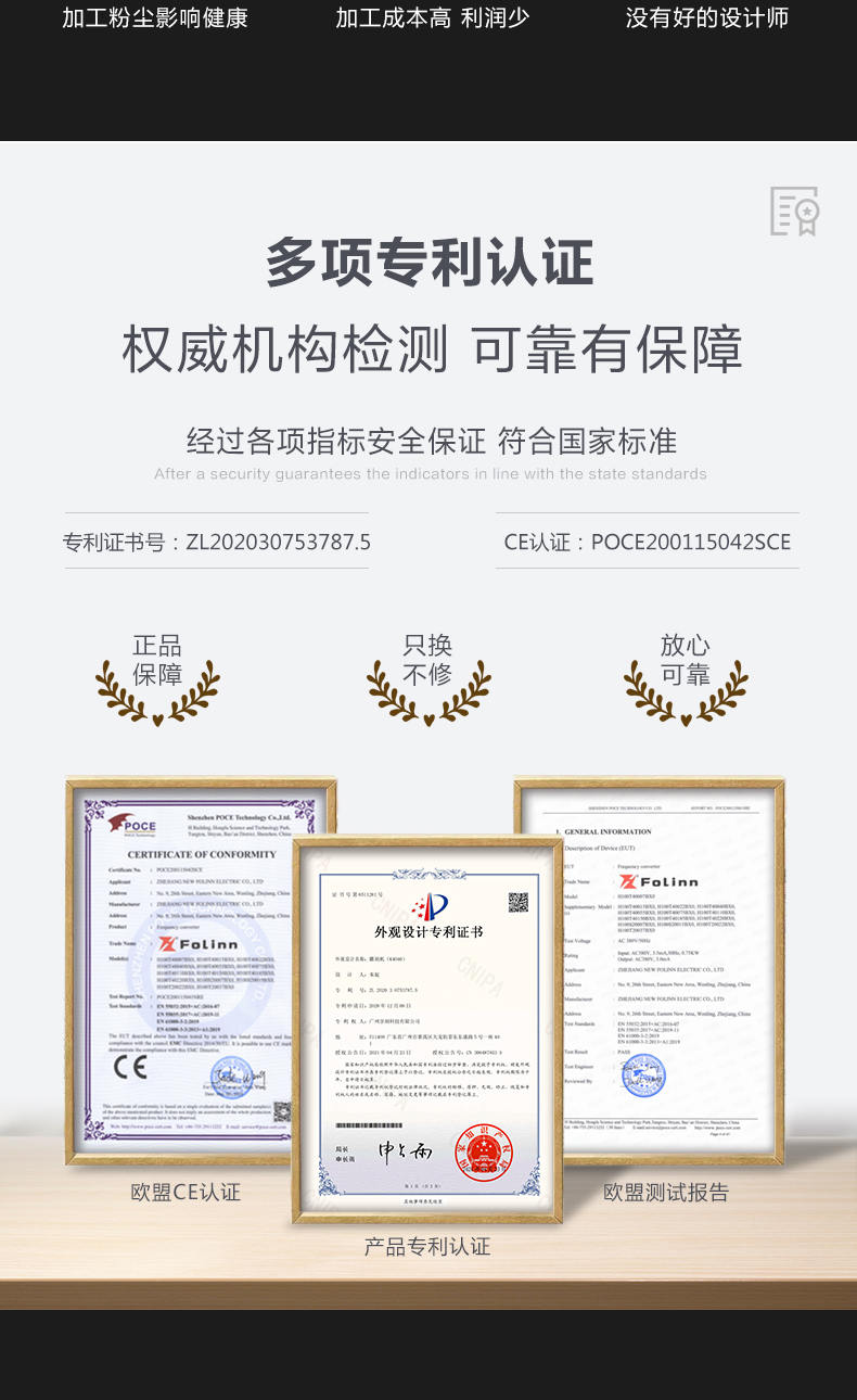 玉鼎科技專(zhuān)利